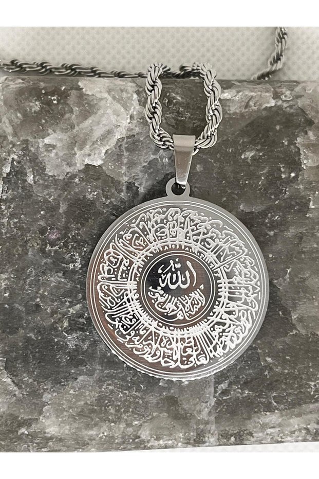 Steel Ayetel Lectern Allah Written Prayer Protective 60 cm Auger Chain Non-Tarnish Necklace