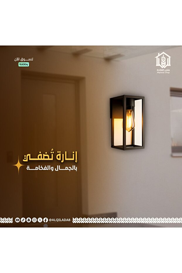ابليك جداري خارجي من فولتكس بلون اسود فاخر