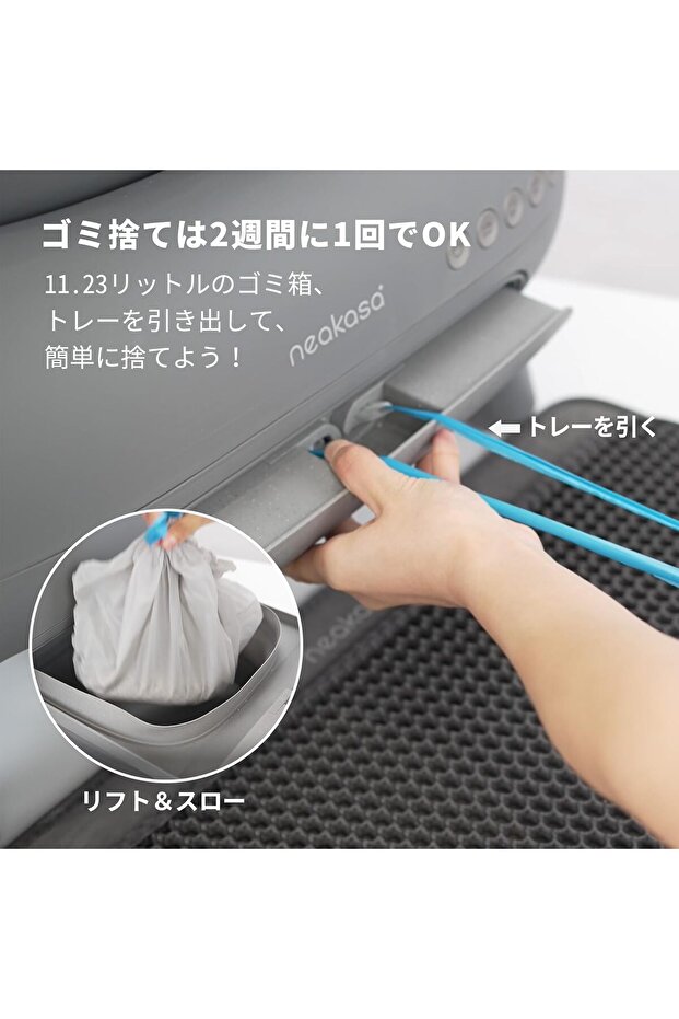 M1 Fully Automatic Cat Toilet, High Performance, Automatic Cleaning, Equipped with 9 Sensors - 7