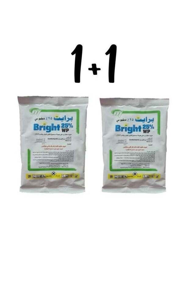 مسحوق WP 25% للحماية الفورية (عبوتين) 100 جرام