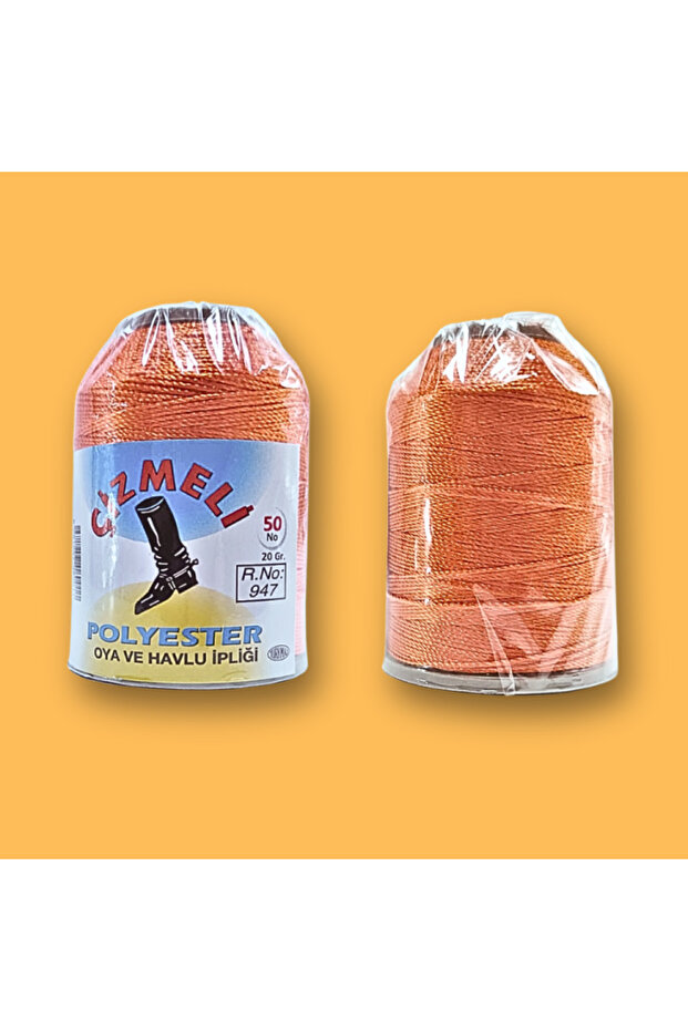 خيط تطريز جزملى 947 - 1