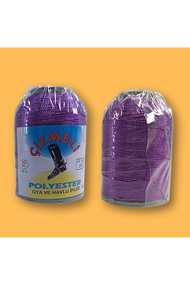 خيط تطريز جزملى 550 - 1