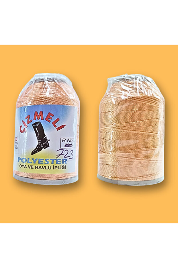 خيط تطريز جزملى 723 - 1