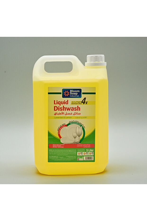 Dish washing yellow 5 Litre