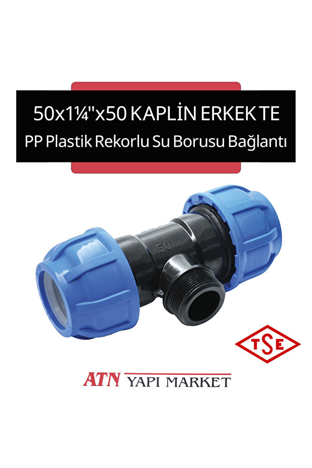 50x1¼"x50 PP بلاستيك Record Coupling Male Te - جهاز توصيل أنابيب المياه المعتمد من TSE