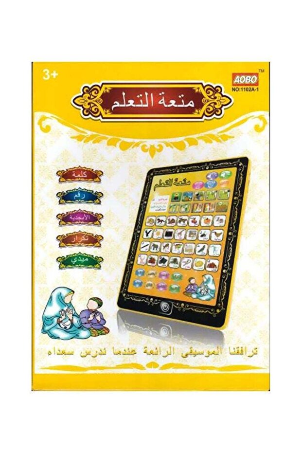 Fun And Learn Educational Tab - 1