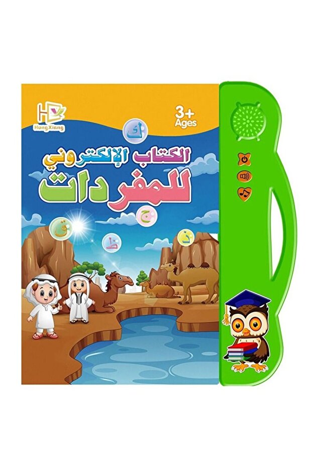 كتاب تعليمي باللغة العربية - لعبة تعليمية للتنمية المبكرة - الأفضل للأطفال