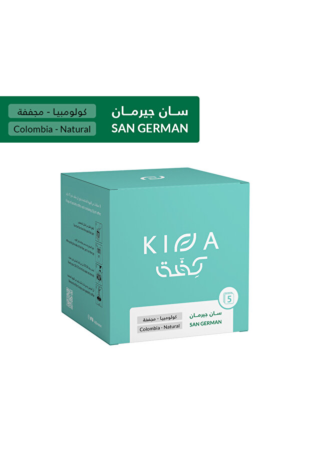 علبة حبوب قهوة سان جيرمان ٥ قطع - قهوة سريعة التحضير بنكهة التفاح الأخضر والبرتقال