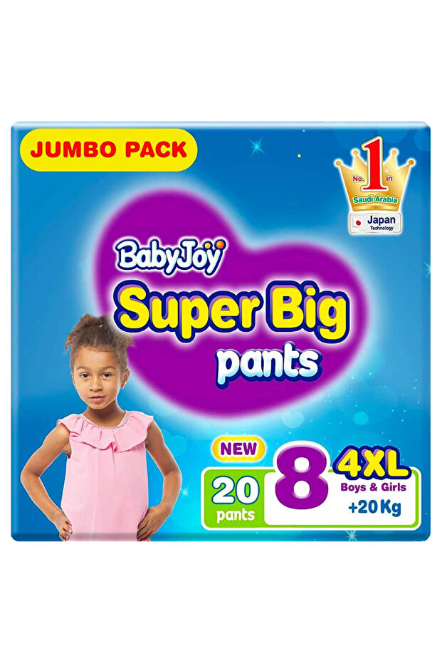 بنطلون داخلي مضغوط، مقاس 8 (XXXXL)، عبوة جامبو، +20 كجم، عدد 20