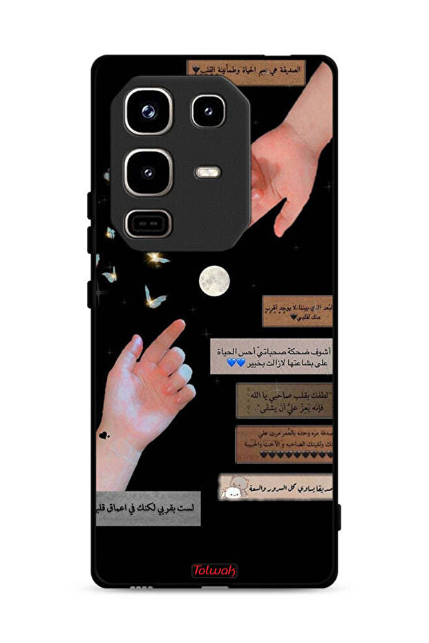 غطاء حماية لهاتف إنفينيكس نوت 50 برو 4G بعبارات عربية وأيدي ملامسة