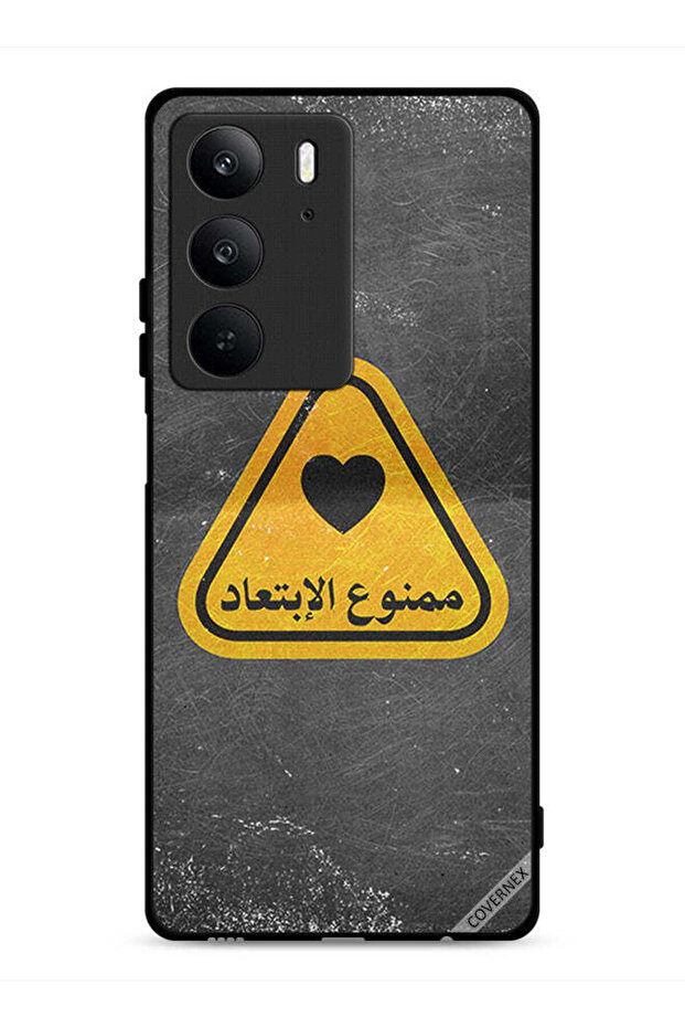 غطاء حماية Realme C75 4G مع اقتباس باللغة العربية