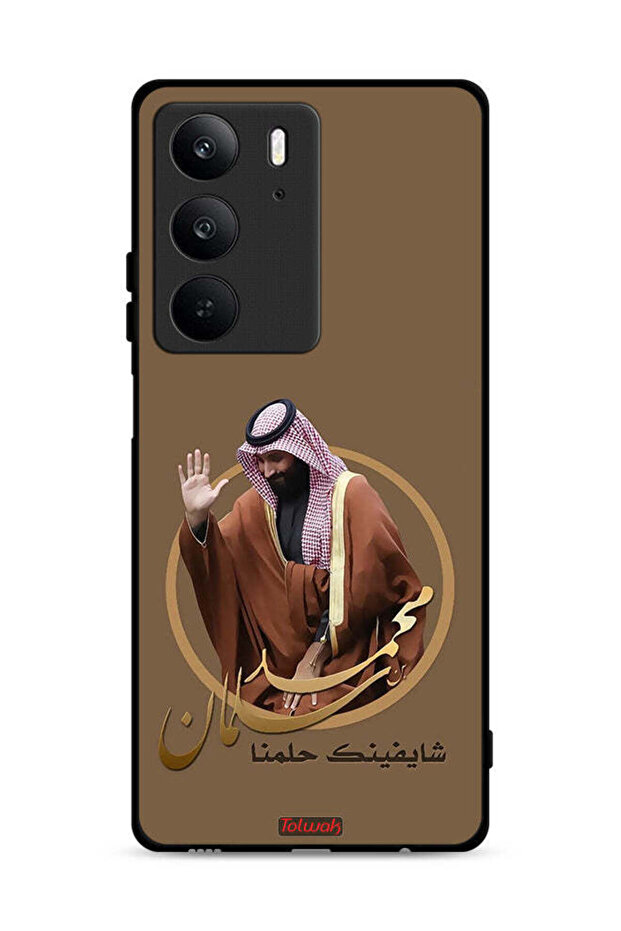 غطاء حماية لهاتف Realme C75 4G، رسم محمد بن سلمان