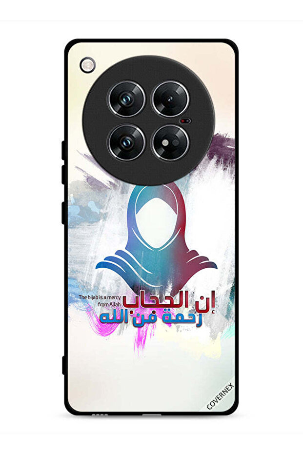 غطاء حماية لهاتف إنفينيكس زيرو 40 - الحجاب رحمة