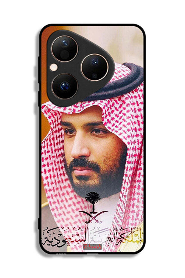 غطاء حماية لهاتف هواوي بيورا 80 محمد بن سلمان
