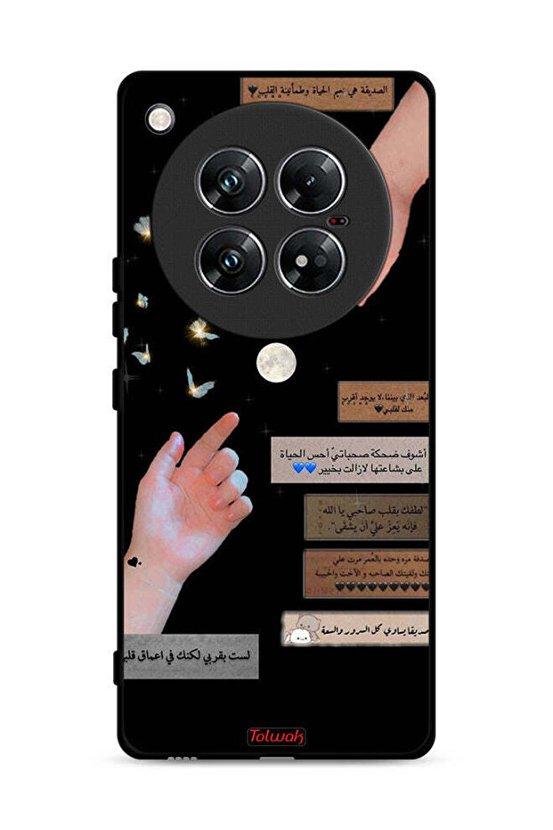 غطاء حماية لهاتف إنفينيكس زيرو 40 بعبارات عربية وأيدي ملامسة