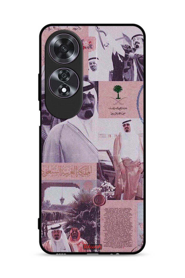 غطاء حماية Oppo A60 - ملصق الملك عبدالله العتيق