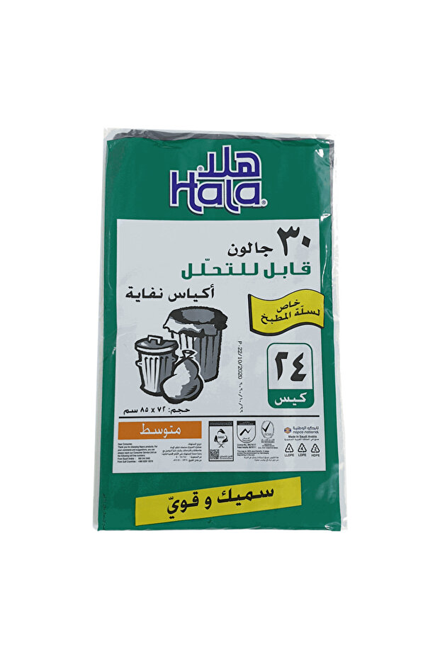 أكياس قمامة، ٢٤ كيسًا، ٣٠ جالونًا