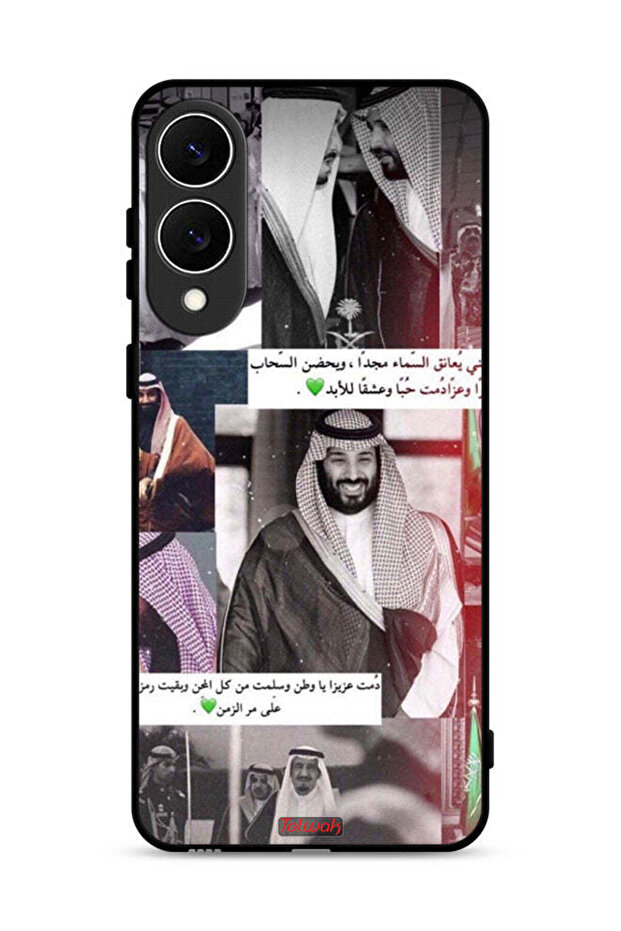 غطاء حماية لهاتف سامسونج جالاكسي إس 25 إيدج الملك سلمان ومحمد