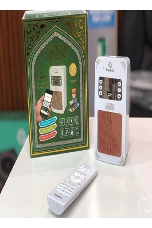 Quran Speaker SQ669 – Bluetooth Islamic Speaker with Remote