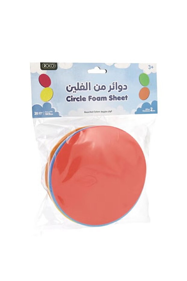 Foam Sheet Circles – Assorted Colors - 1