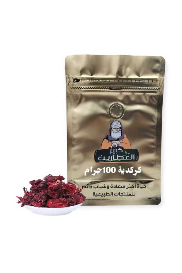 كركديه 100جرام