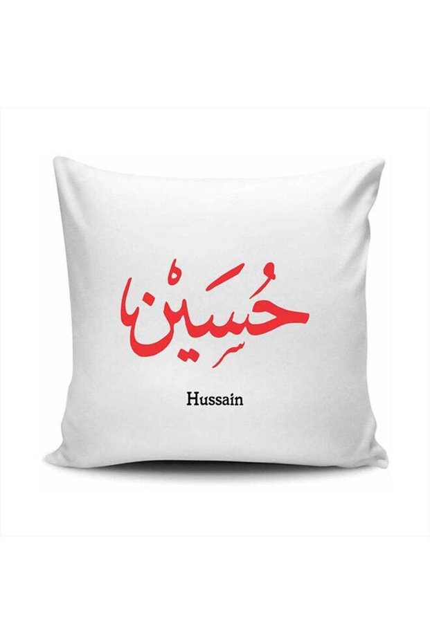 Arabic Calligraphy Name Hussain Cushion