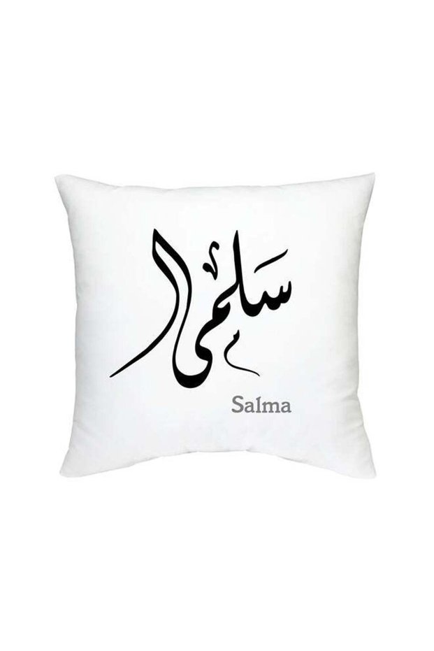Arabic Calligraphy Name Salma Cushion