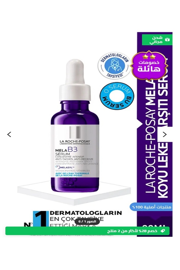 Regenerist Dark Spot Reducing Serum 30ml GHair1265