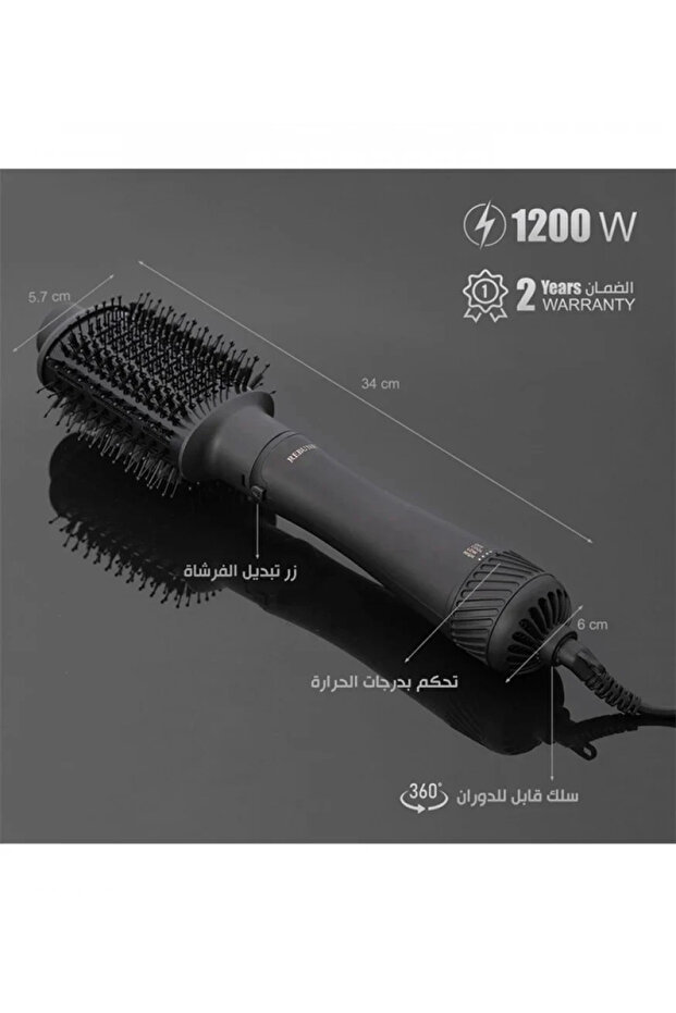 مصفف شعر ريبون 2 في 1 ، 1200 واط