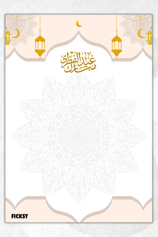 A5 Islamic Notepad Unlined Notebook - 50 Sheets - Notepad - Memopad - Note Paper - 1