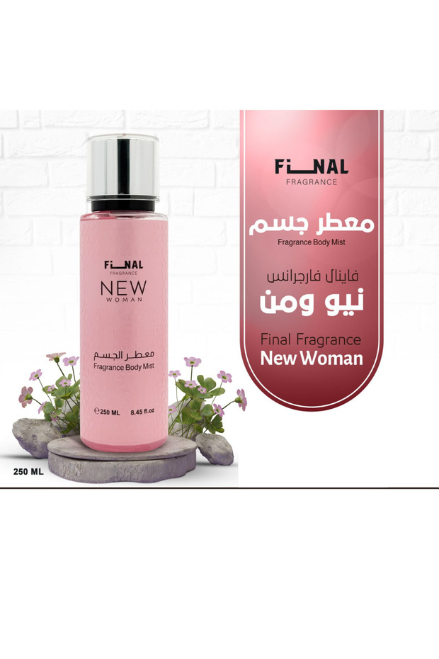 معطر جسم فاينال فارجرانس - نيو ومن
