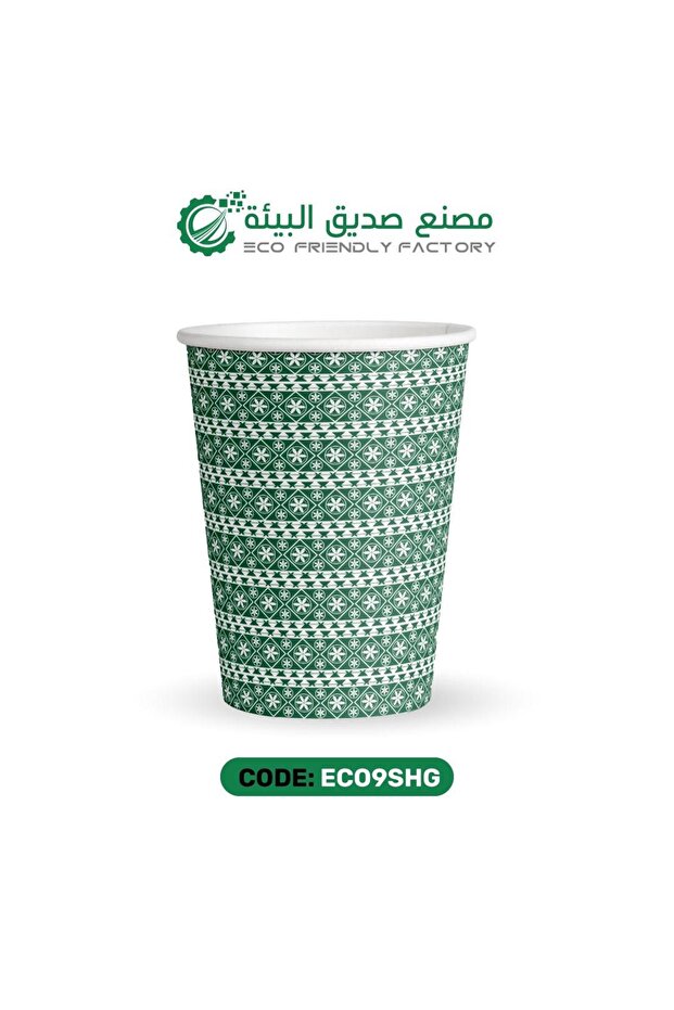 Saudi Heritage Paper Cups 9oz Green – 1000 pcs | أكواب ورقية تراث سعودي ٩ أونصة أخضر – ١٠٠٠ كوب