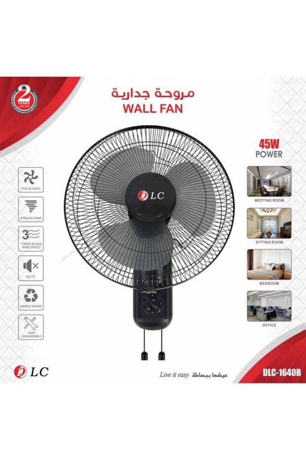 مروحة تبريد جدارية DLC-1640B ماركة دي ال سي