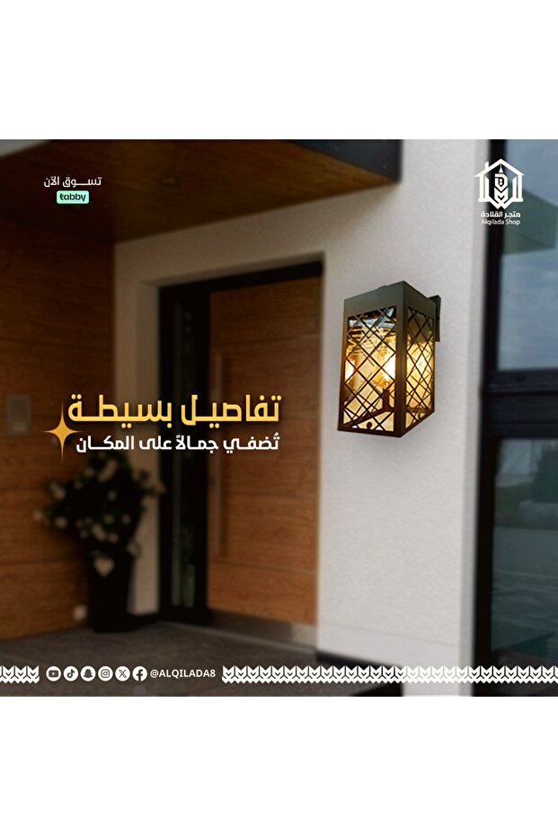 ابليك جداري خارجي من فولتكس بلون اسود فاخر
