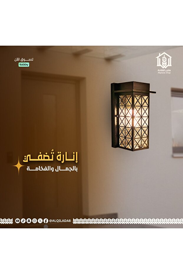 ابليك جداري خارجي من فولتكس بلون اسود فاخر