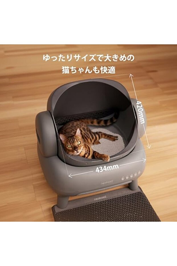 M1 Fully Automatic Cat Toilet, High Performance, Automatic Cleaning, Equipped with 9 Sensors - 6