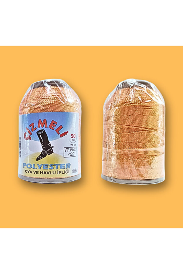 خيط تطريز جزملى 722 - 1