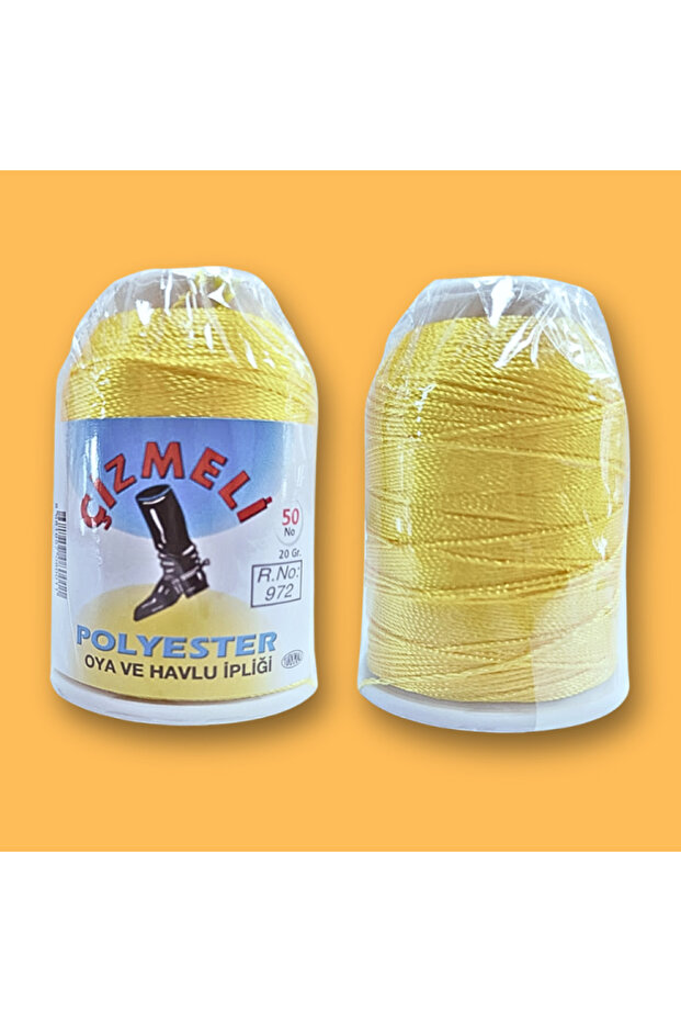 خيط تطريز جزملى 972 - 1