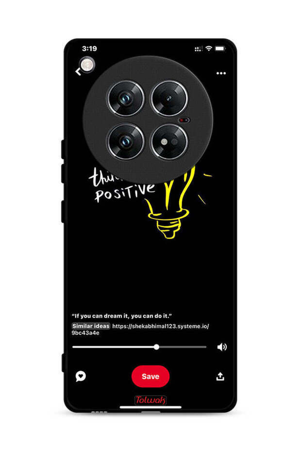غطاء حماية لهاتف Infinix Zero 40 - فكر بإيجابية
