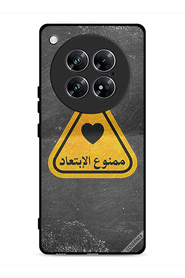 غطاء حماية لهاتف إنفينيكس زيرو 40 مع اقتباس عربي