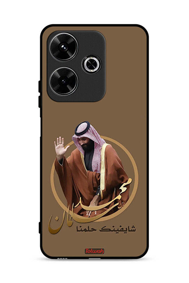 غطاء حماية لهاتف شاومي ريدمي 13 4G، رسم محمد بن سلمان