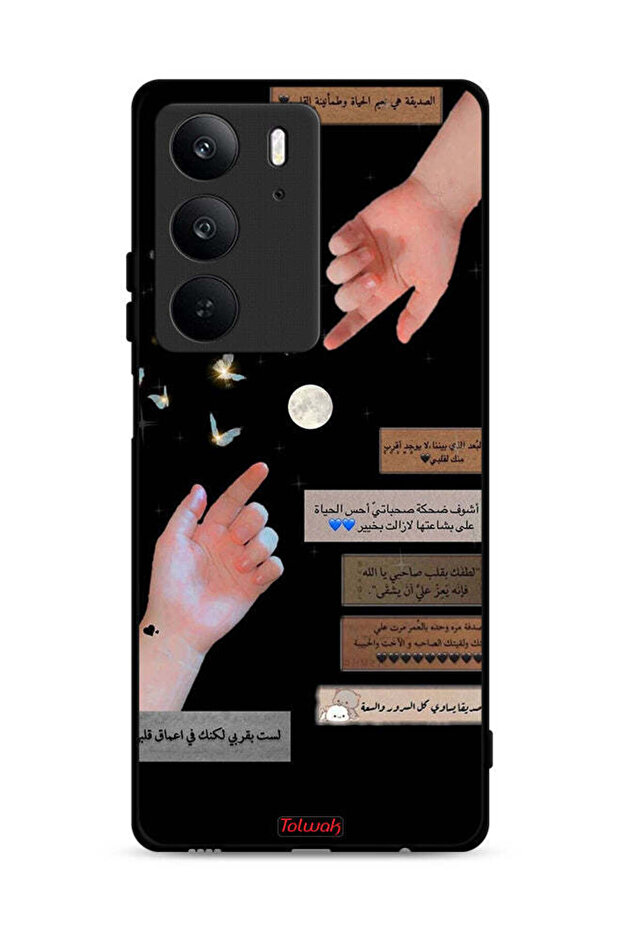 غطاء حماية لهاتف Realme C75 4G بعبارات عربية وأيدي ملامسة