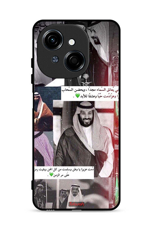 غطاء حماية لهاتف تكنو سبارك جو 1 إس 4G الملك سلمان ومحمد