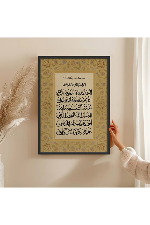 لوحة بإطار خشبي ملصق مزخرف للحائط TK/1550