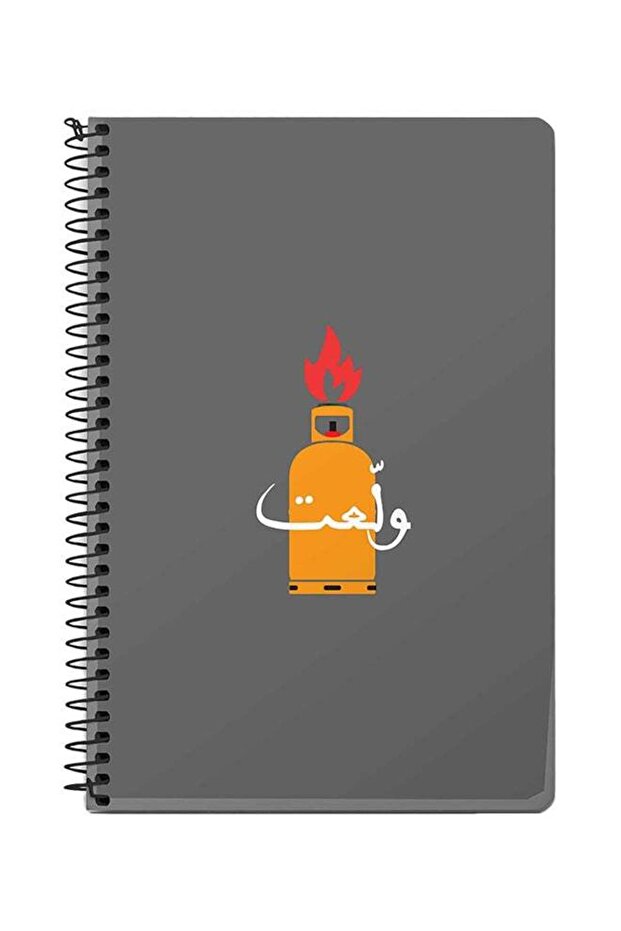 دفتر ملاحظات حلزوني A5 "Getting Hotter" باللون الرمادي/الأصفر - 1