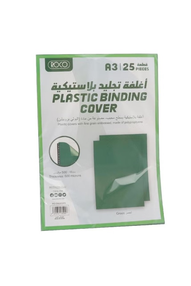 Binding Cover – A3 Plastic Green