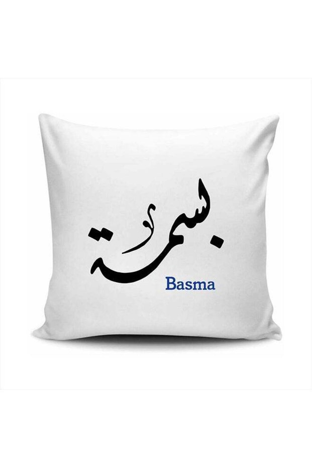 Arabic Calligraphy Name Basma Cushion