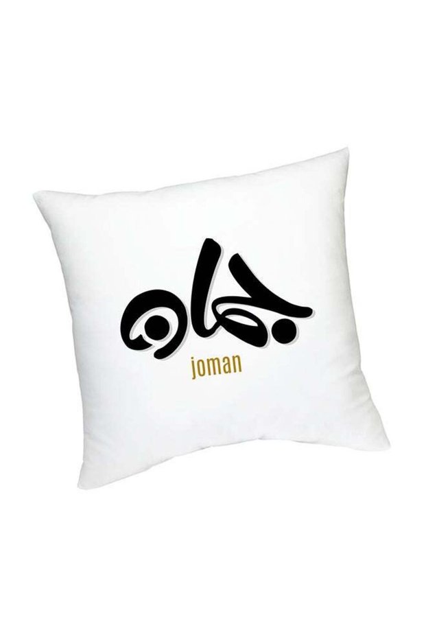 Arabic Calligraphy Name Joman Cushion