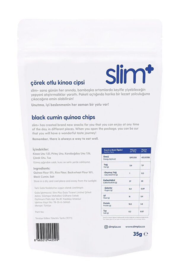 رقائق الكينوا بالكمون الأسود 35 جرام - 2