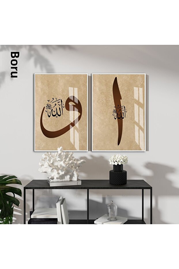 هاريكابيريف | اللون البني مزيج إليف-ميم (الله). | طاولة زجاجية مؤطرة مكونة من قطعتين عموديًا